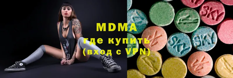 магазин продажи наркотиков  Старая Русса  МЕГА ТОР  MDMA кристаллы 